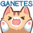 :ganetes: :ganetes: